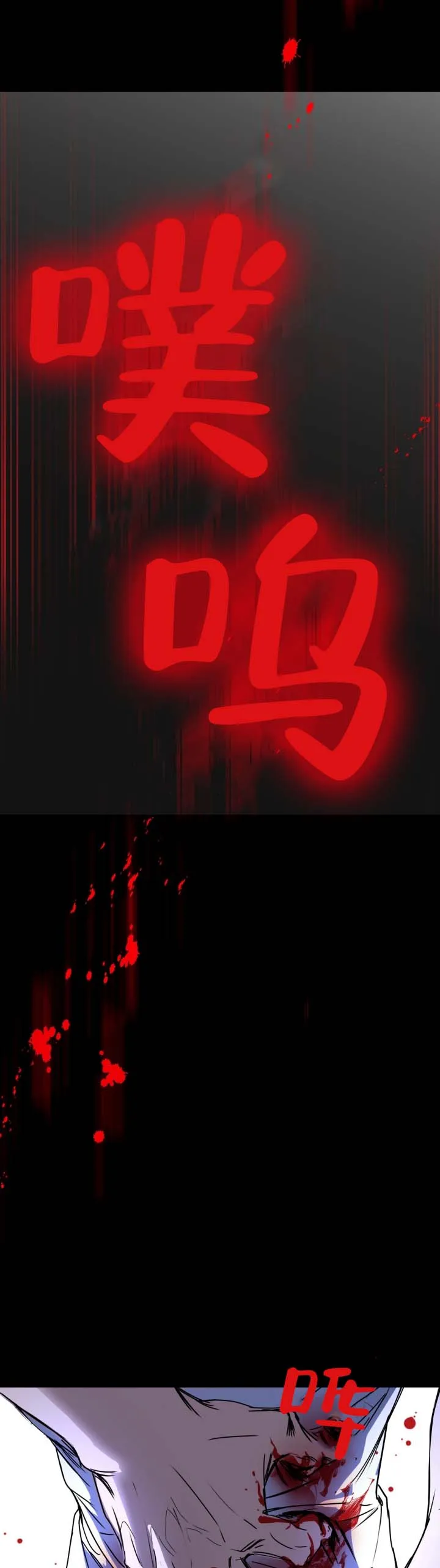 第7话-伊恩的囚笼-ZSC（第6张）