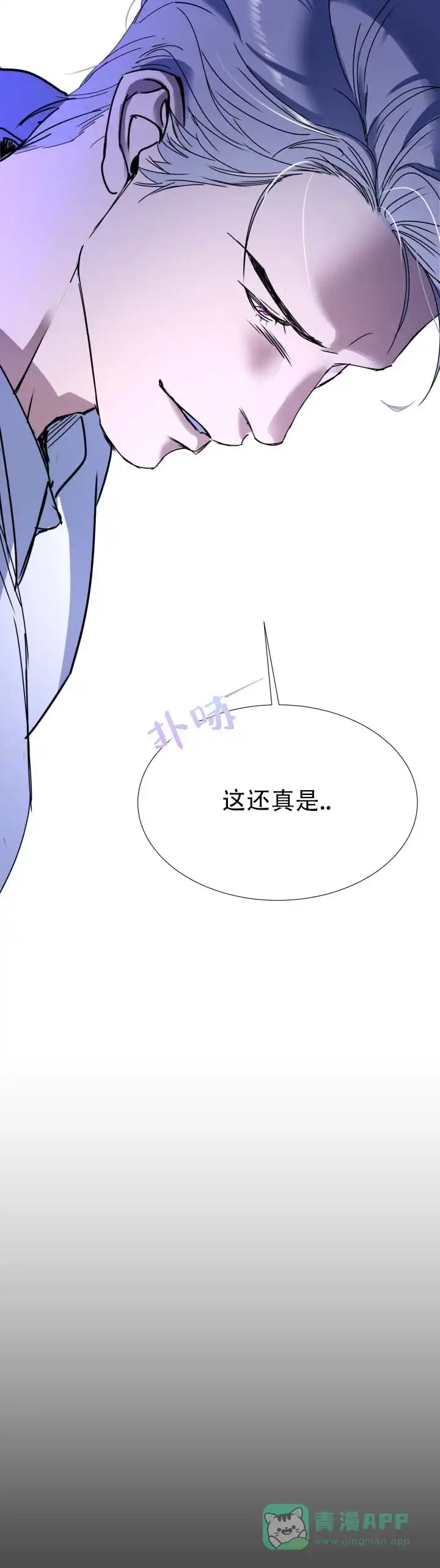 第8话-伊恩的囚笼-ZSC（第5张）