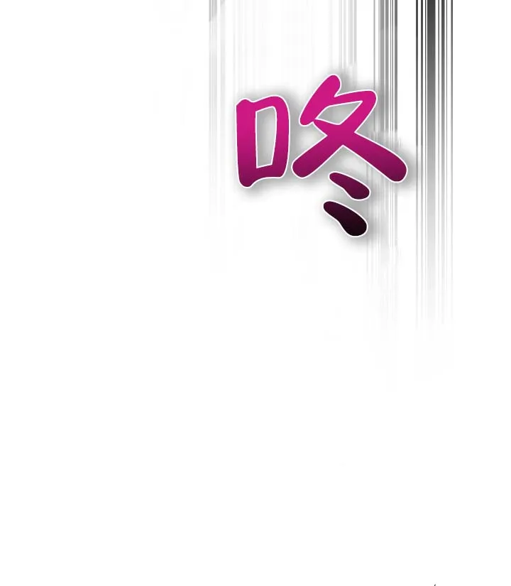 第9话-伊恩的囚笼-ZSC（第8张）