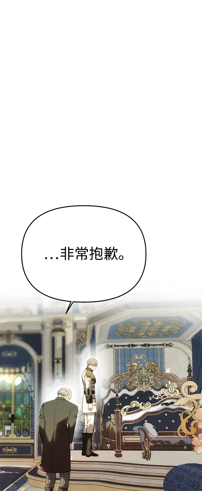 [第56话]逆转-一个丈夫就够了-Go Sun-Young（第28张）