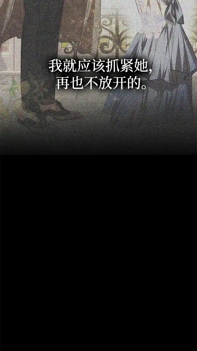 [第56话]逆转-一个丈夫就够了-Go Sun-Young（第32张）