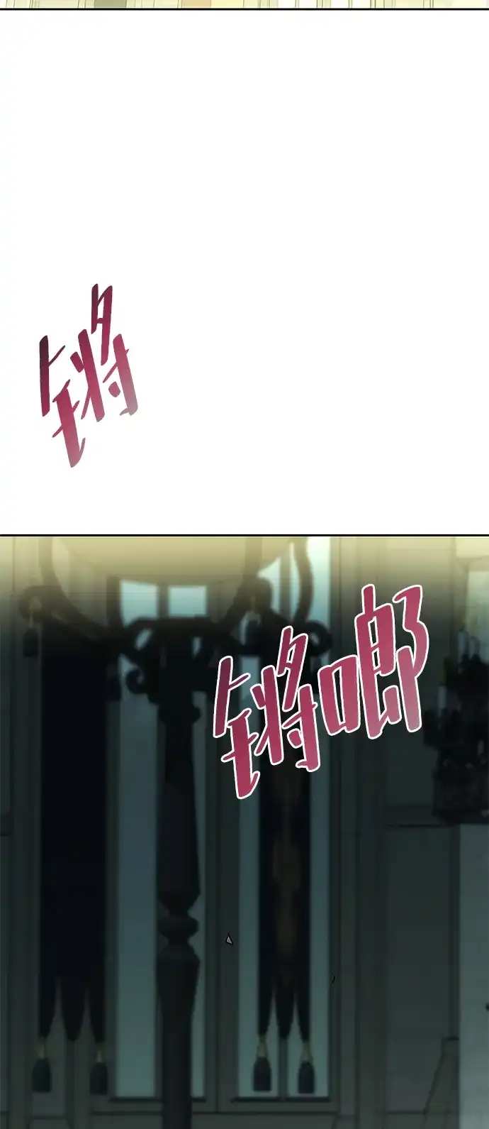 [第58话]结婚前夕-一个丈夫就够了-Go Sun-Young（第14张）