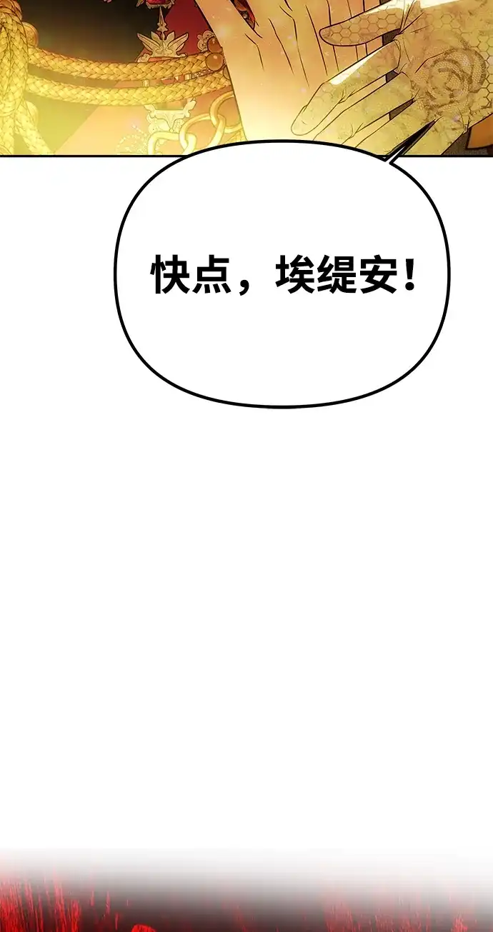 [第64话]无法预测-一个丈夫就够了-Go Sun-Young（第5张）