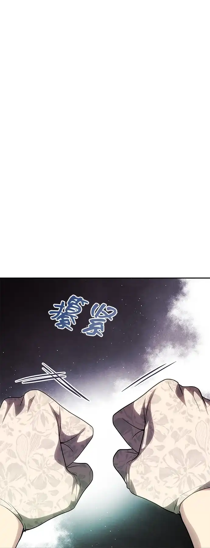 [第71话]再见，克洛采塔（第1季完结）-一个丈夫就够了-Go Sun-Young（第33张）