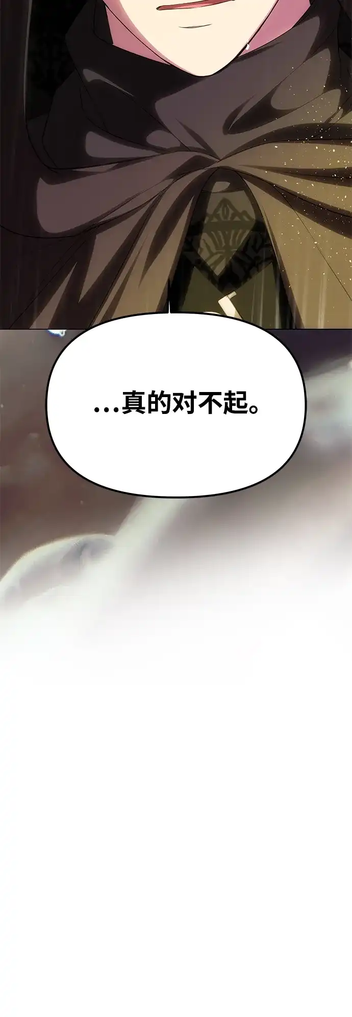 [第71话]再见，克洛采塔（第1季完结）-一个丈夫就够了-Go Sun-Young（第29张）