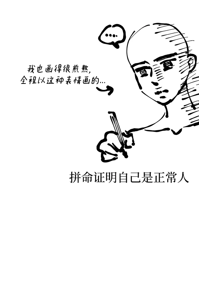 【免费】第1季后记-一个丈夫就够了-Go Sun-Young（第9张）