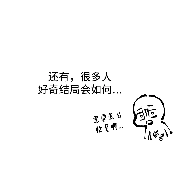 【免费】第1季后记-一个丈夫就够了-Go Sun-Young（第10张）