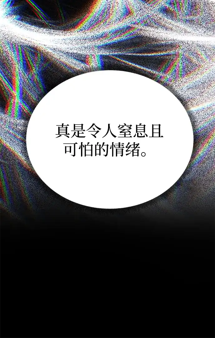 [第73话]不会被打破的约定-一个丈夫就够了-Go Sun-Young（第13张）
