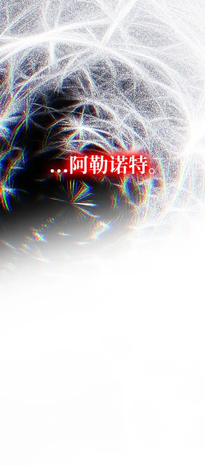 [第73话]不会被打破的约定-一个丈夫就够了-Go Sun-Young（第9张）