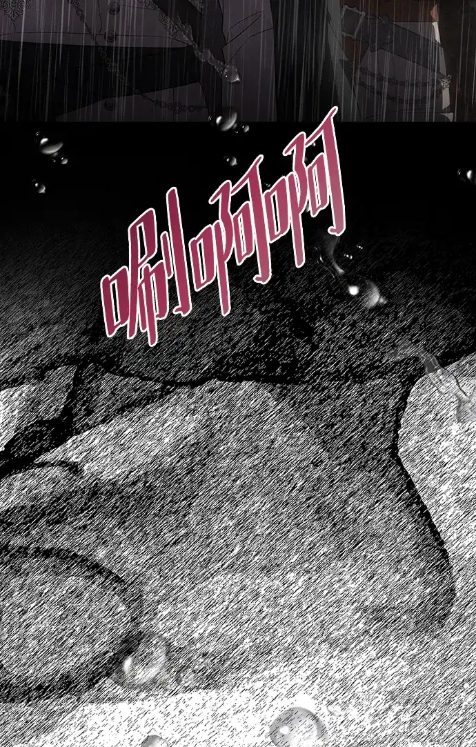 [第74话]开始逃亡-一个丈夫就够了-Go Sun-Young（第7张）