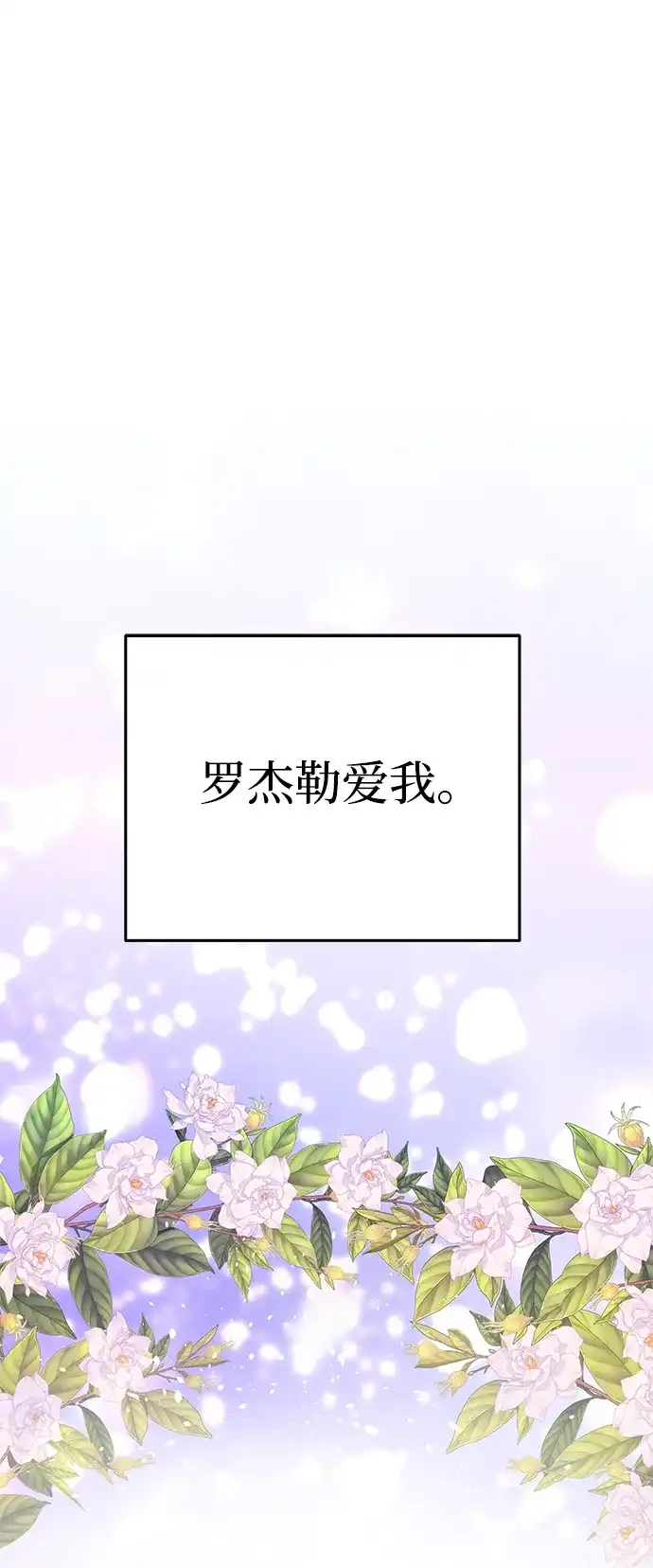 [第81话]渴望-一个丈夫就够了-Go Sun-Young（第27张）