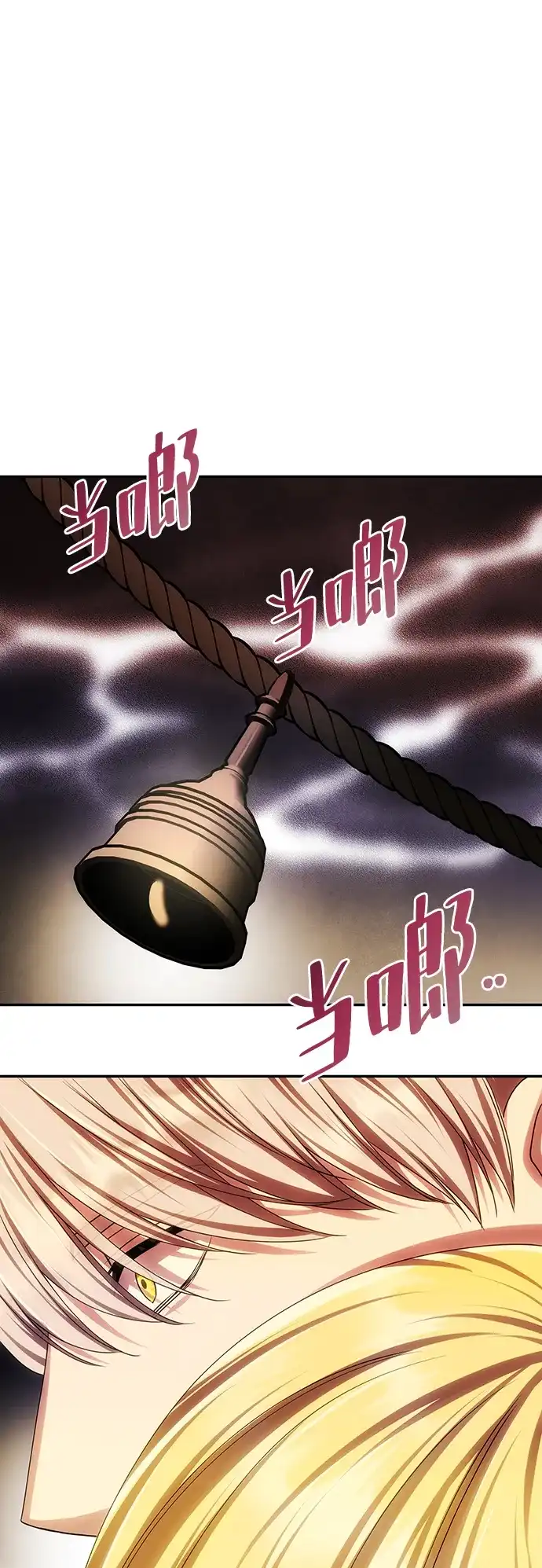 [第83话]包围-一个丈夫就够了-Go Sun-Young（第2张）