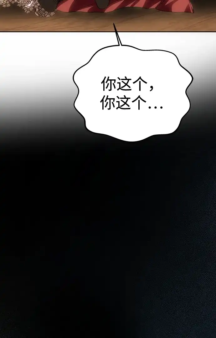 [第98话]她去哪里了-一个丈夫就够了-Go Sun-Young（第6张）