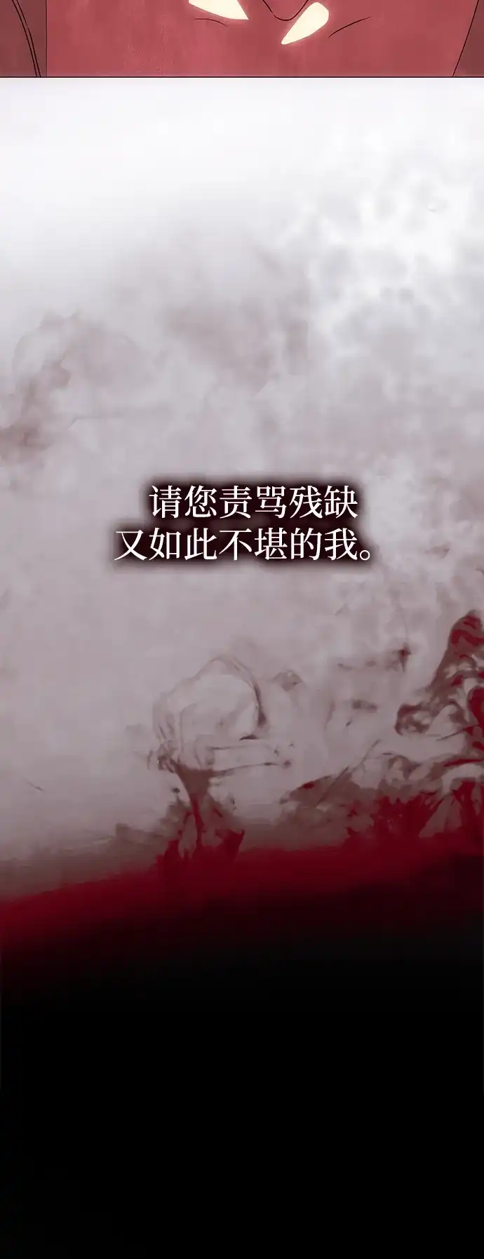 [第99话]后遗症-一个丈夫就够了-Go Sun-Young（第4张）