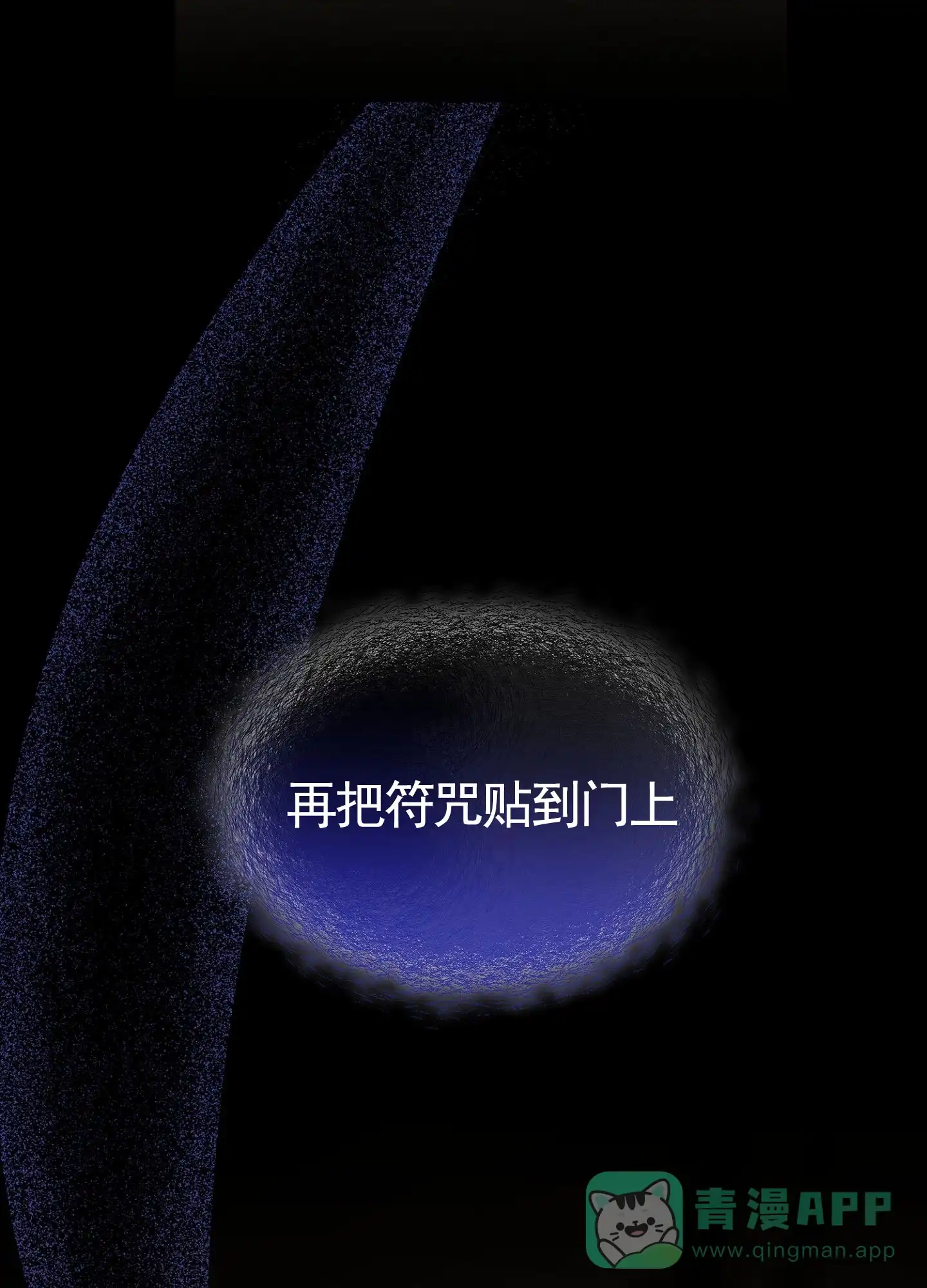 第1话-衣柜里的秘密-RIASNX（第6张）
