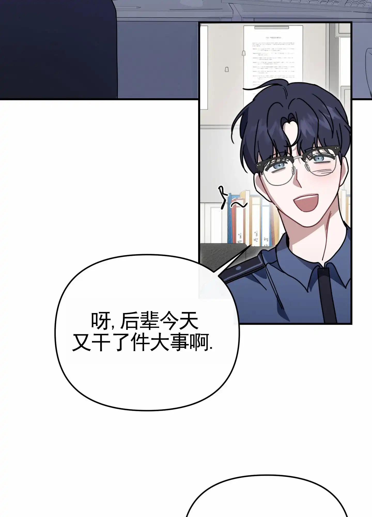 第1话-衣柜里的秘密-RIASNX（第29张）