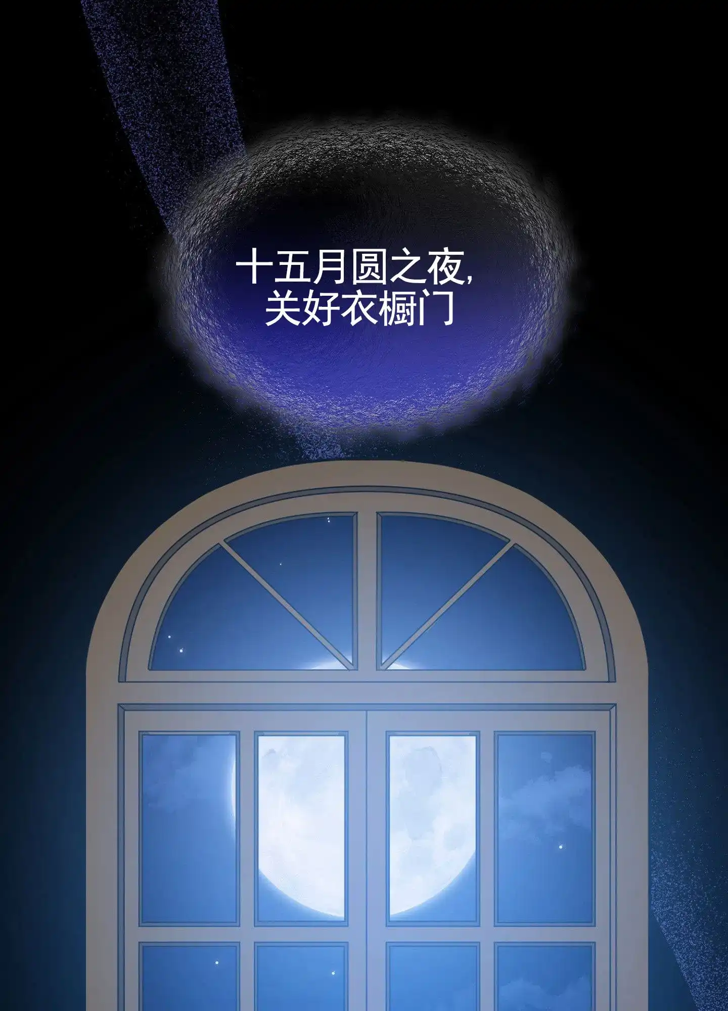 第1话-衣柜里的秘密-RIASNX（第4张）