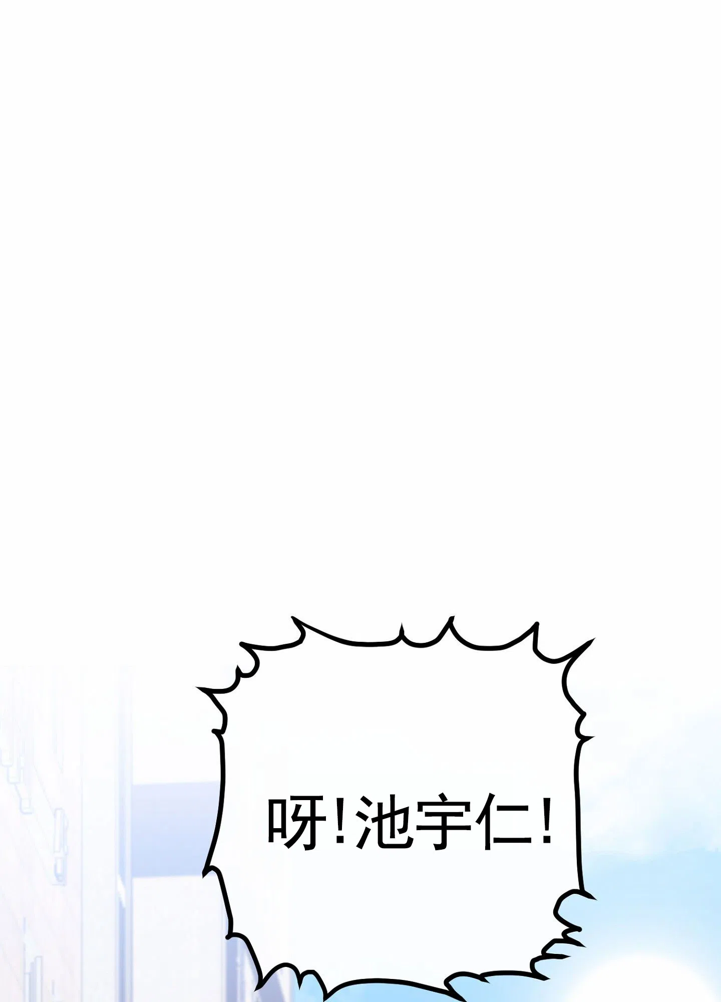 第1话-衣柜里的秘密-RIASNX（第18张）
