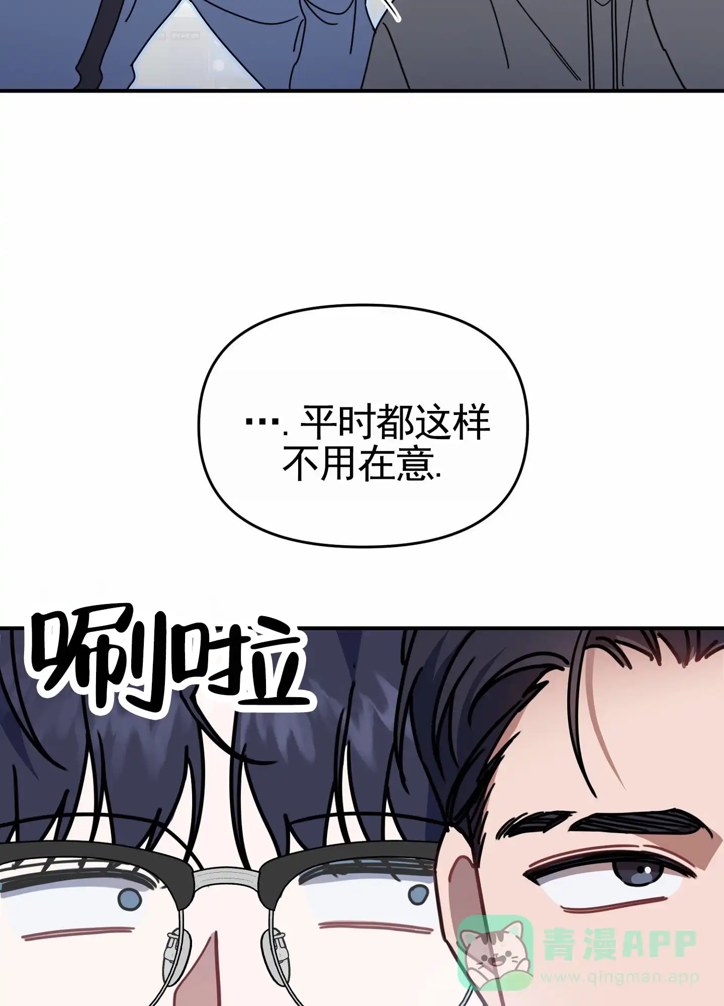 第1话-衣柜里的秘密-RIASNX（第41张）