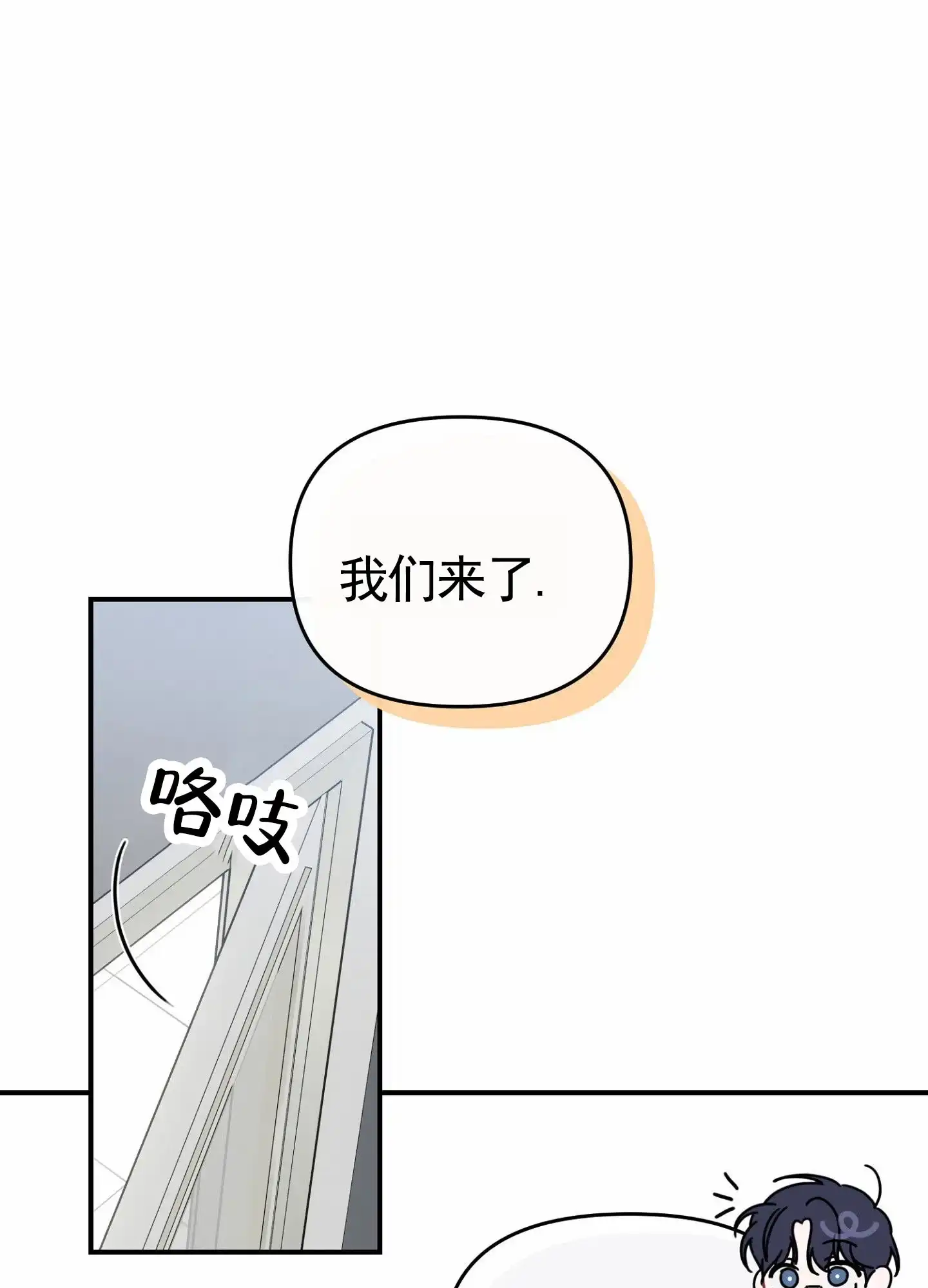 第1话-衣柜里的秘密-RIASNX（第27张）