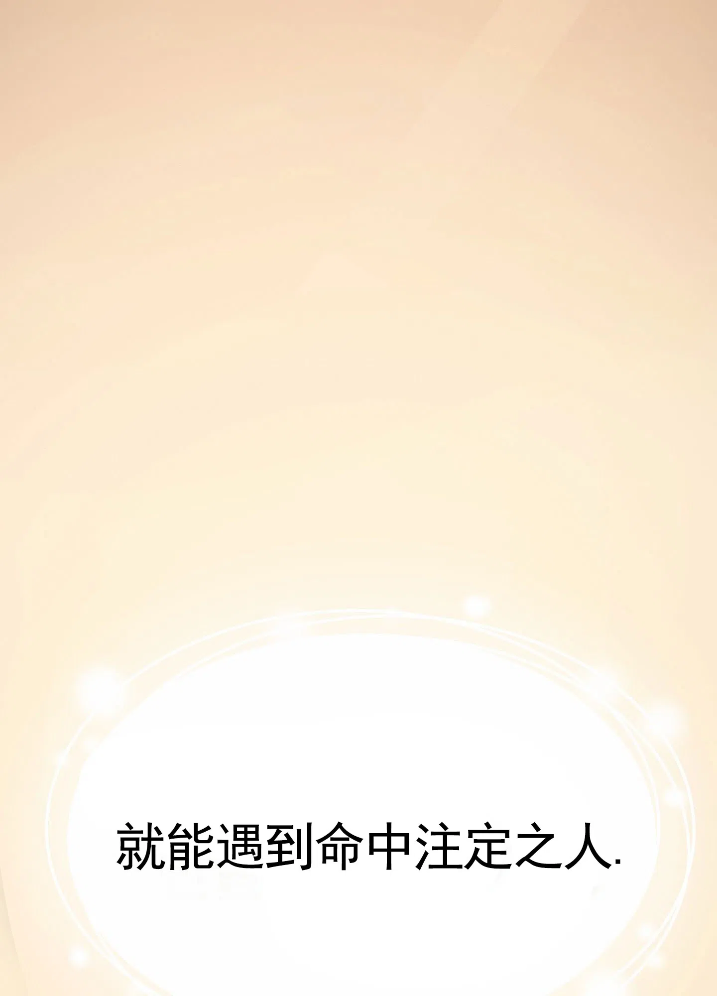第1话-衣柜里的秘密-RIASNX（第8张）
