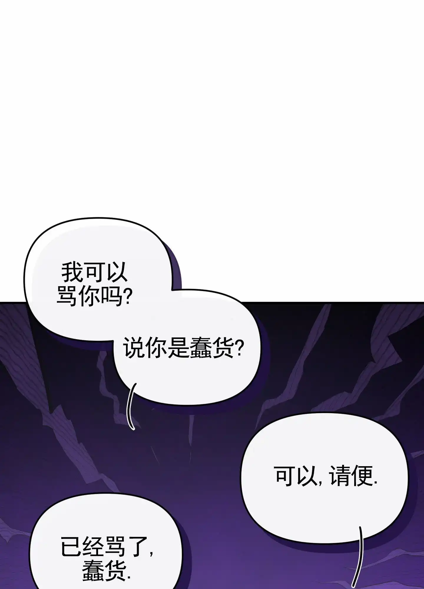第1话-衣柜里的秘密-RIASNX（第24张）