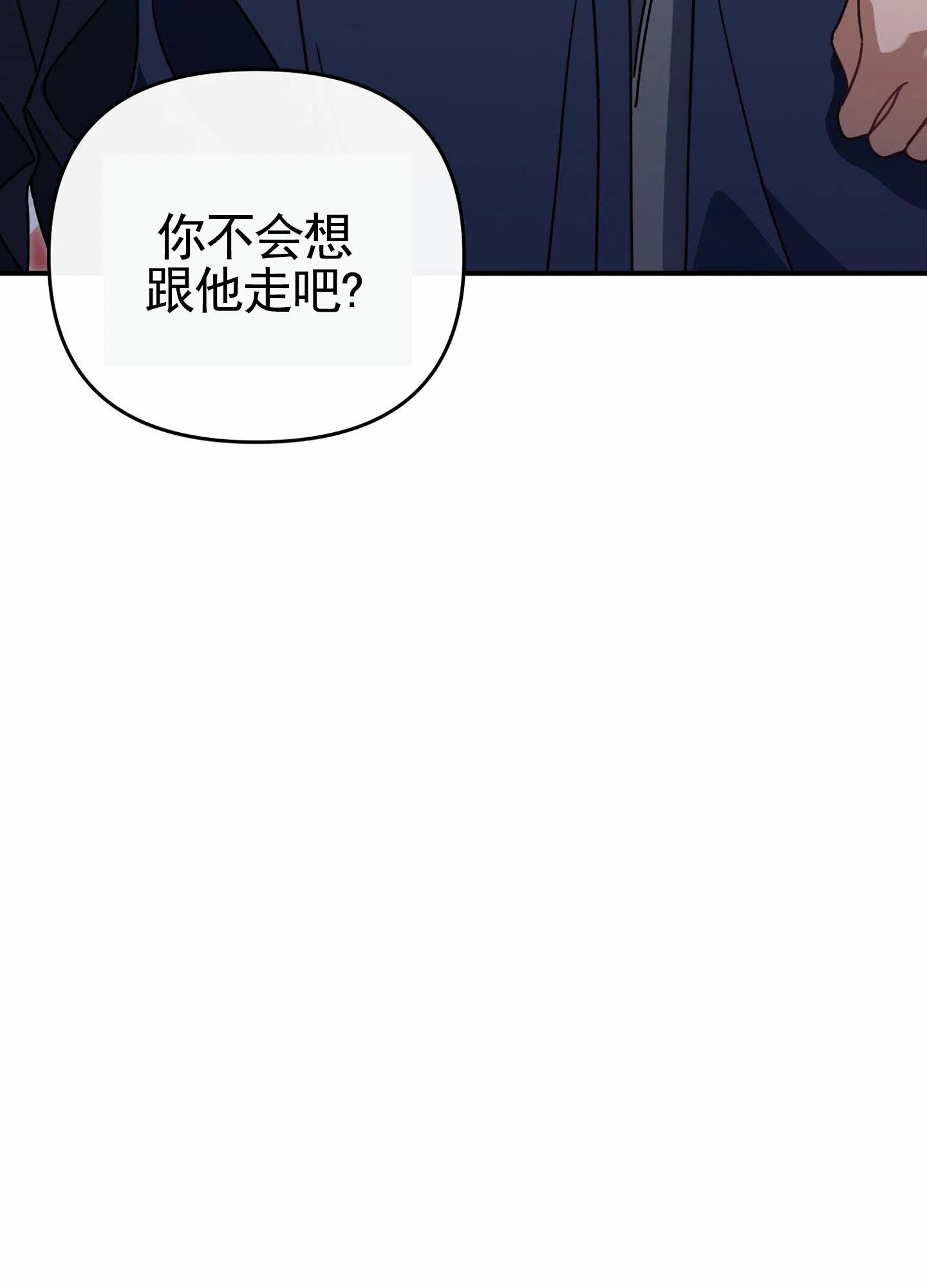 第1话-衣柜里的秘密-RIASNX（第22张）