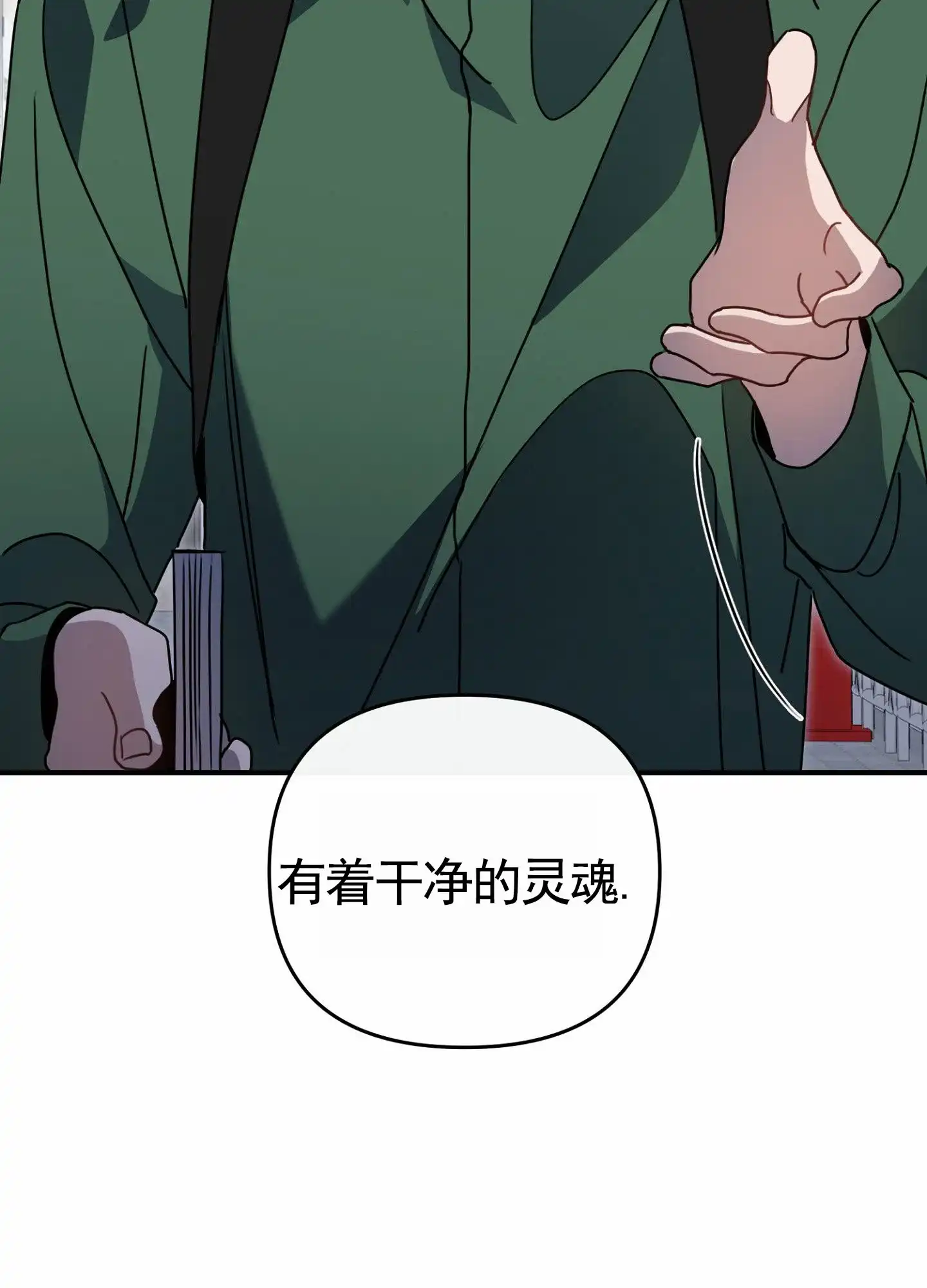 第1话-衣柜里的秘密-RIASNX（第13张）