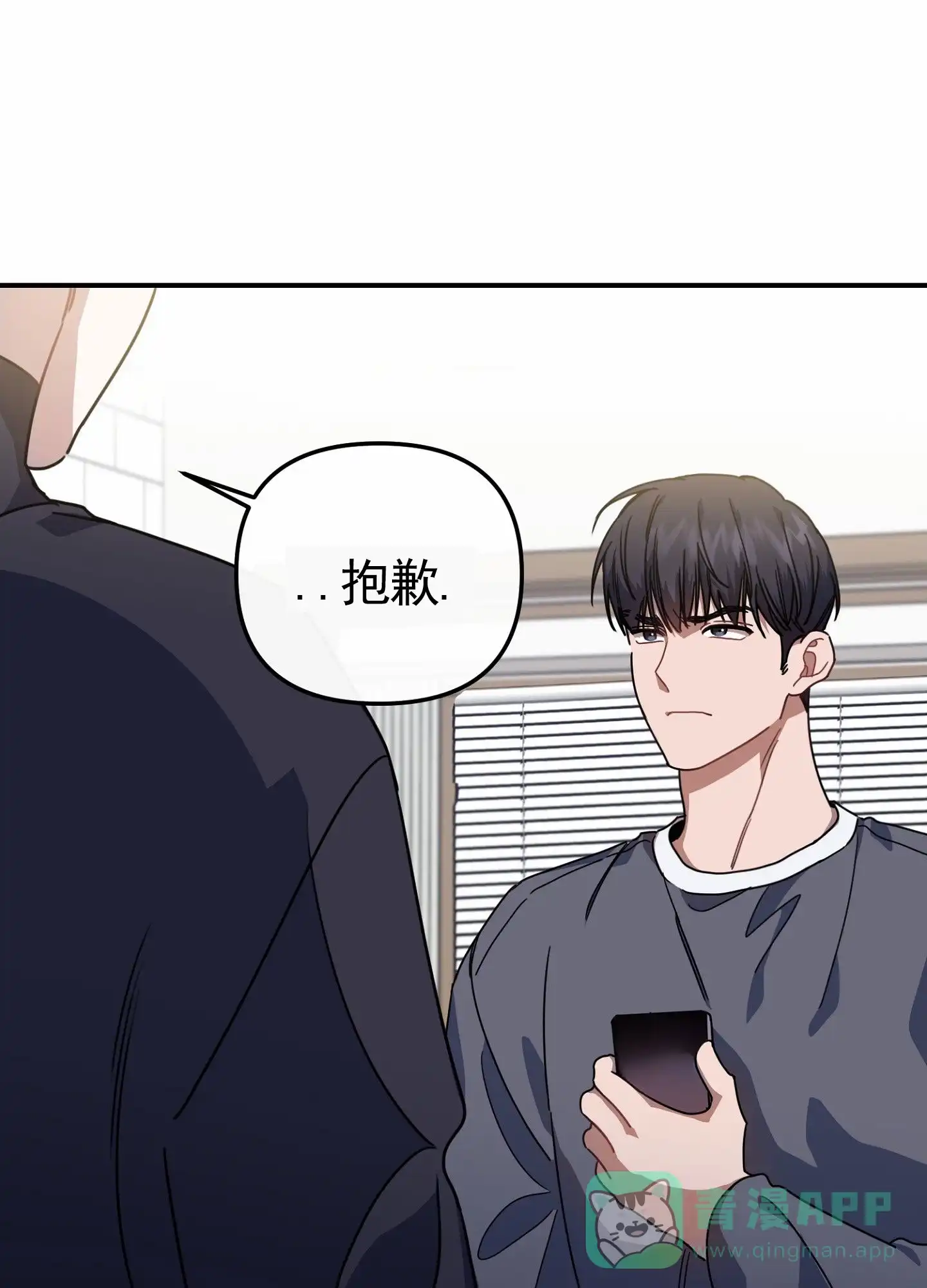 第10话-衣柜里的秘密-RIASNX（第16张）