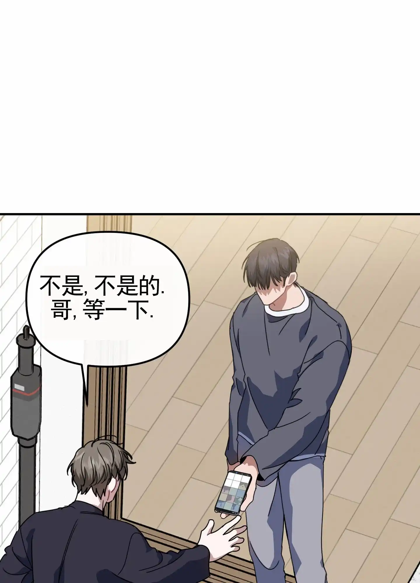 第10话-衣柜里的秘密-RIASNX（第10张）