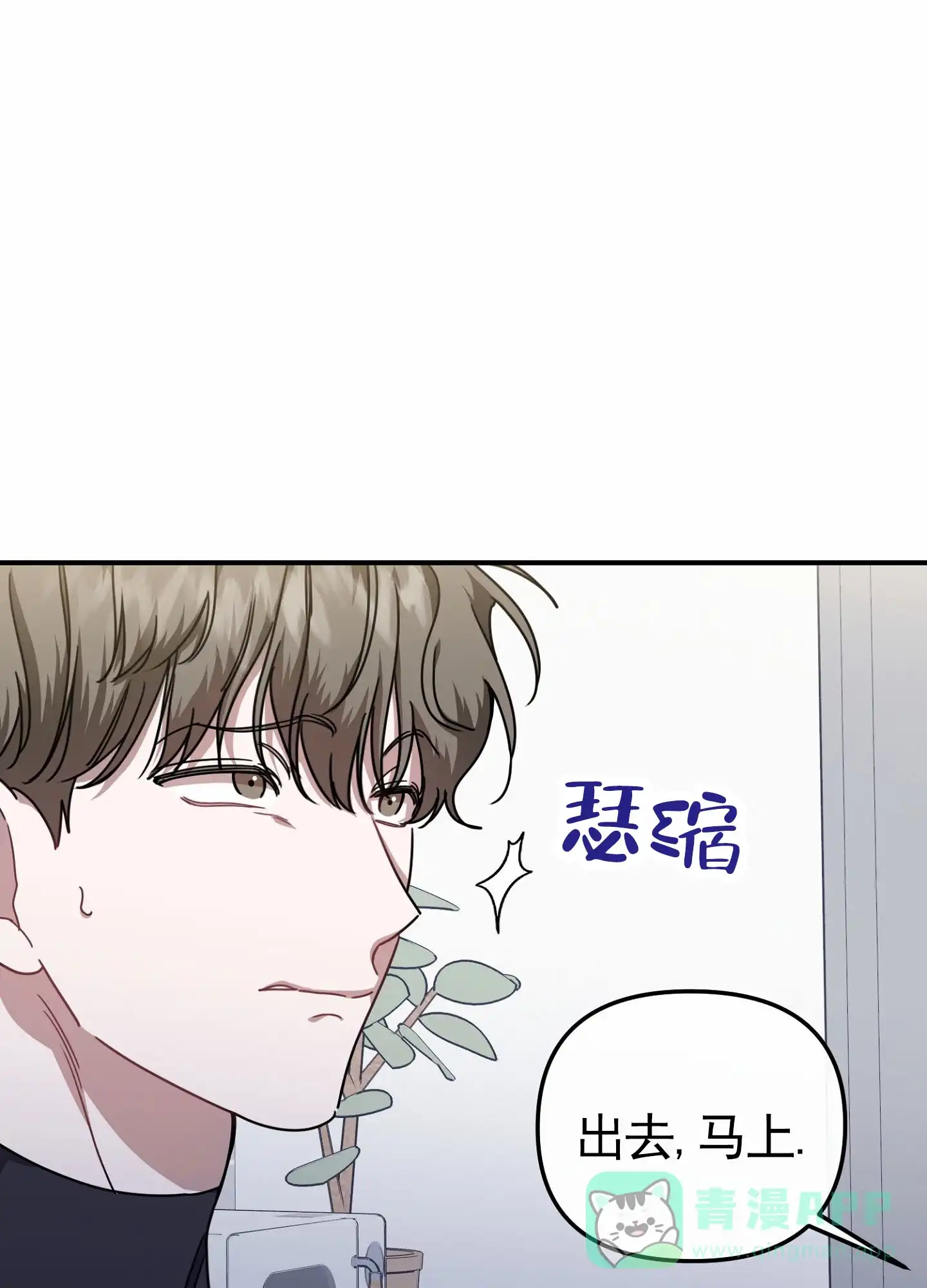 第10话-衣柜里的秘密-RIASNX（第21张）