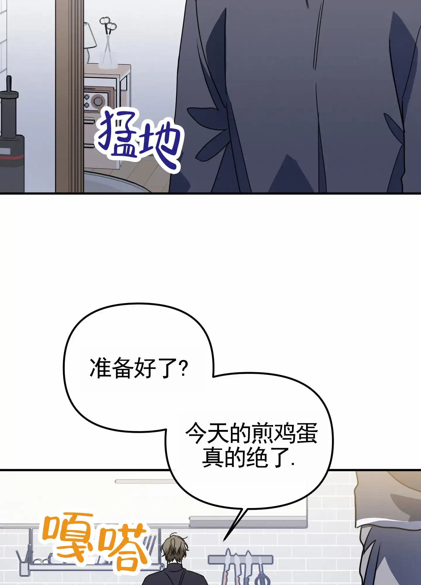 第10话-衣柜里的秘密-RIASNX（第3张）