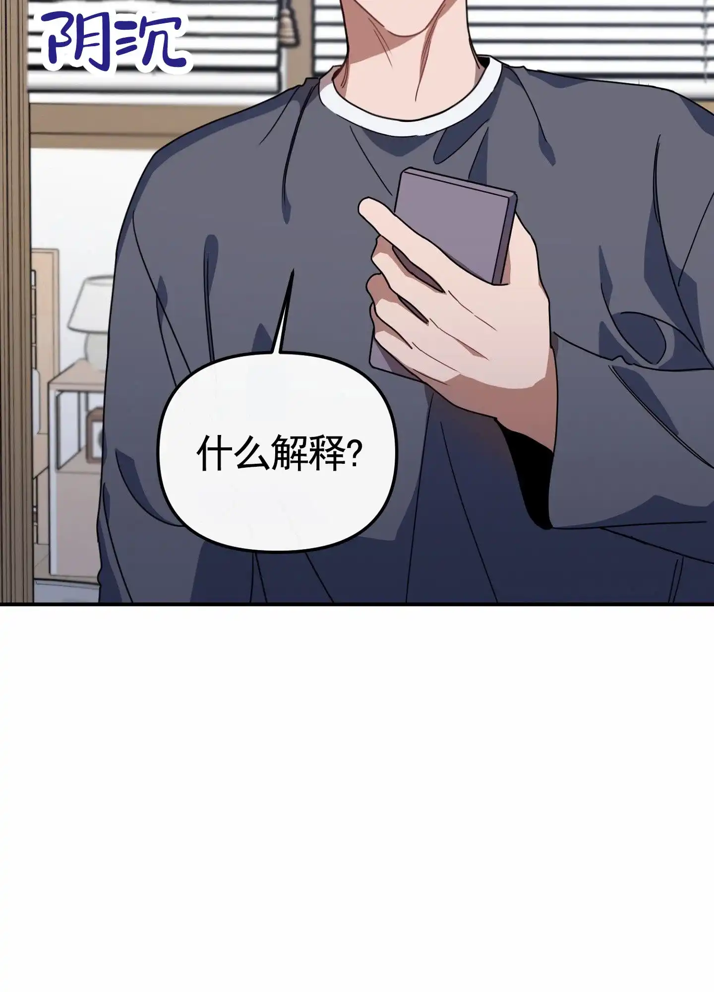 第10话-衣柜里的秘密-RIASNX（第14张）