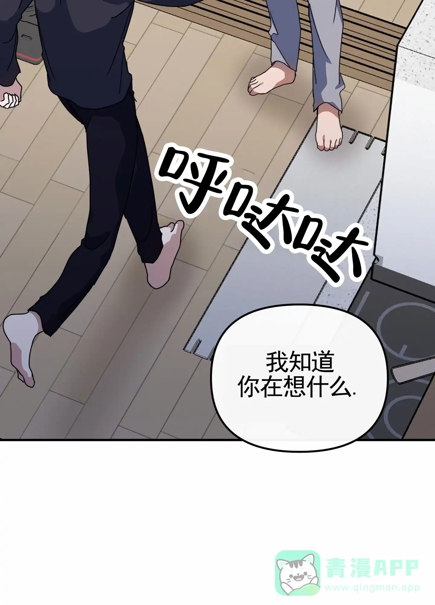 第10话-衣柜里的秘密-RIASNX（第11张）
