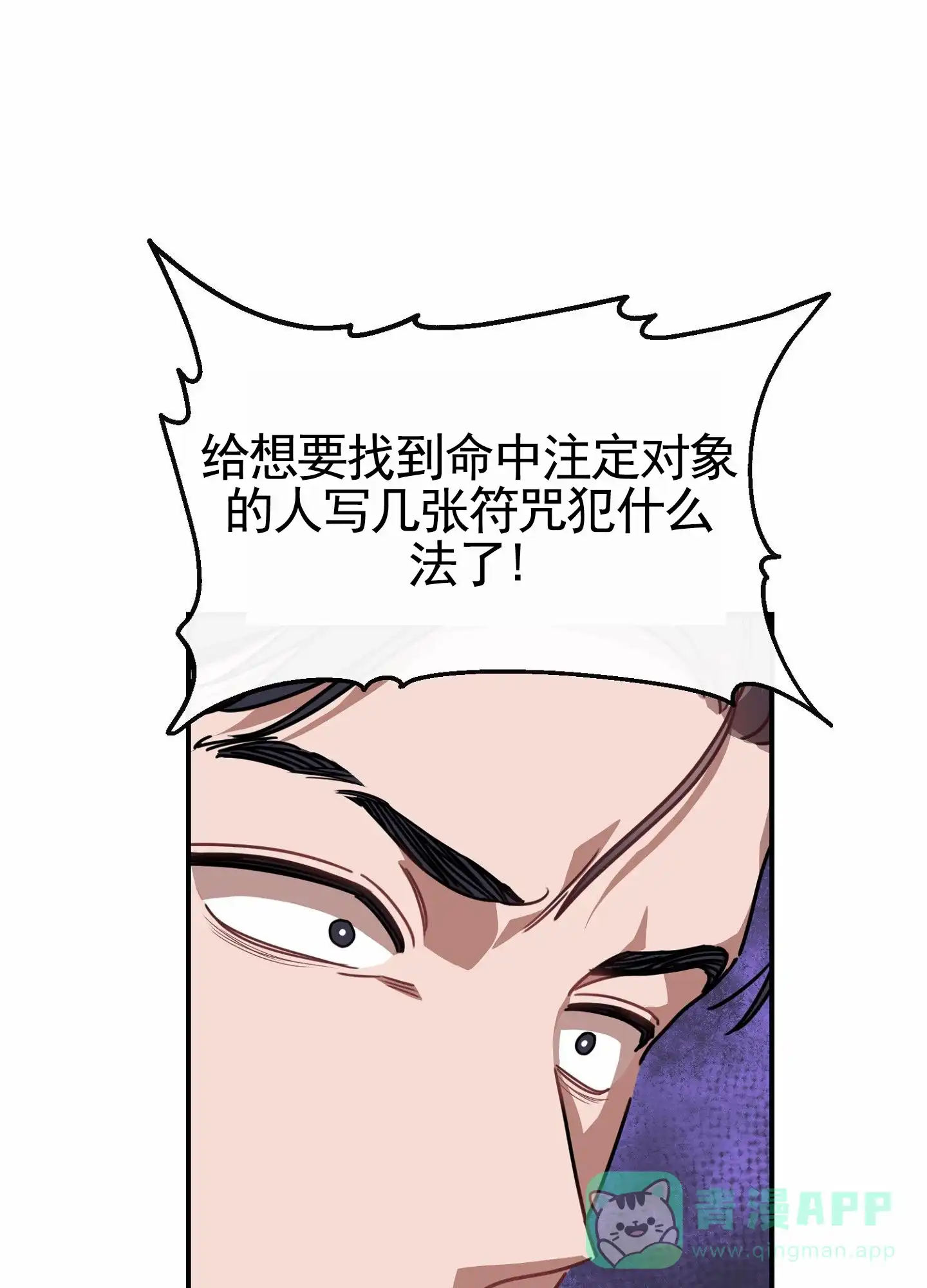 第11话-衣柜里的秘密-RIASNX（第26张）