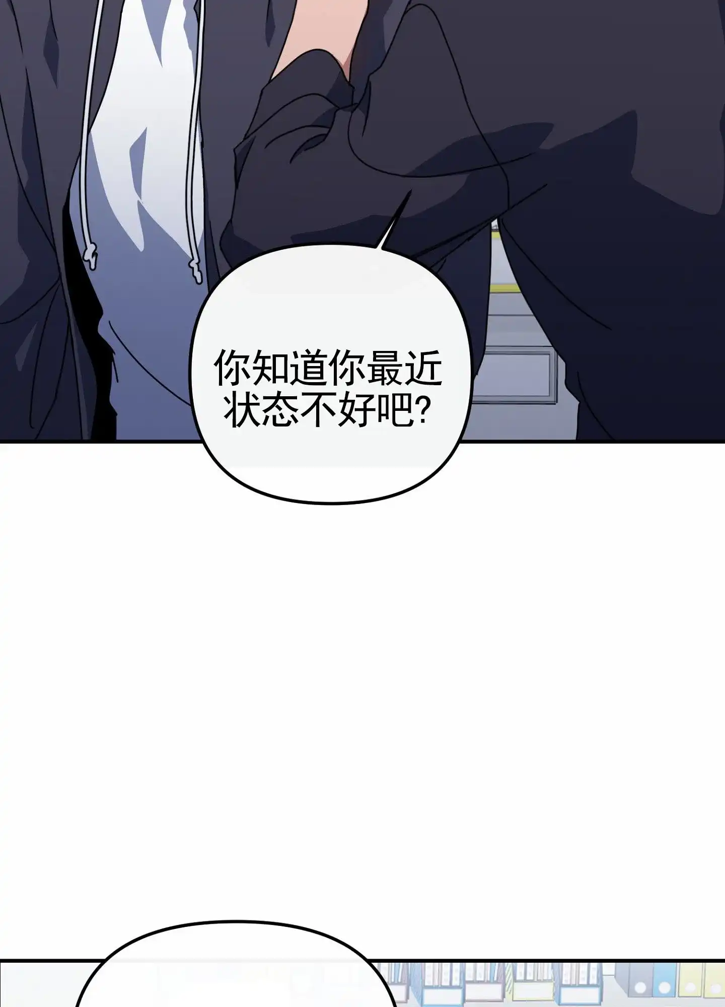 第11话-衣柜里的秘密-RIASNX（第15张）
