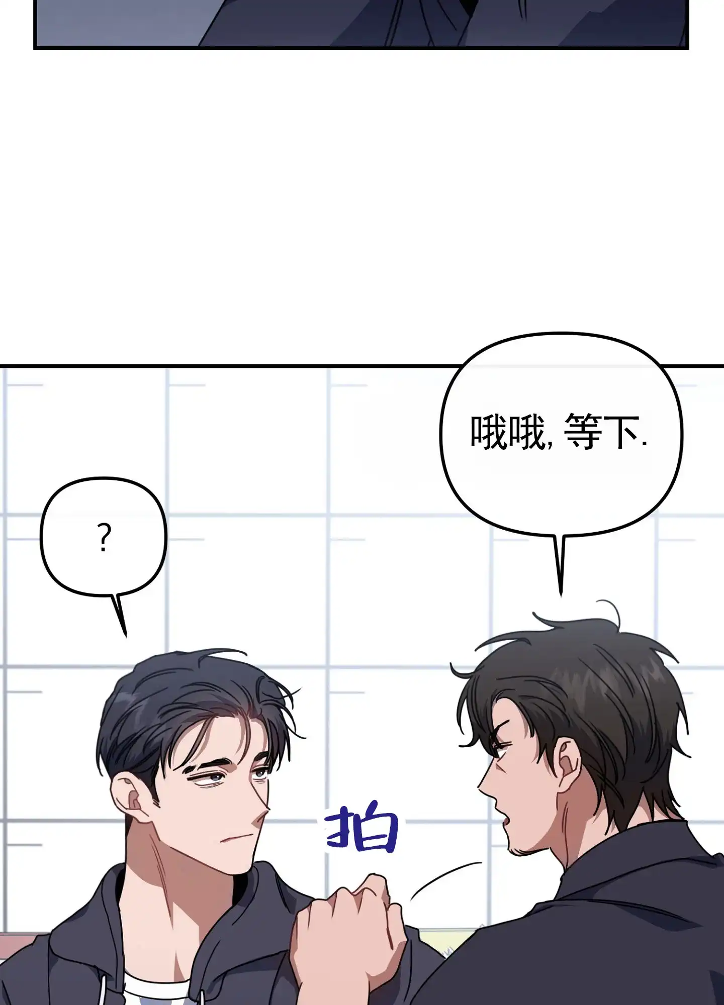 第11话-衣柜里的秘密-RIASNX（第14张）