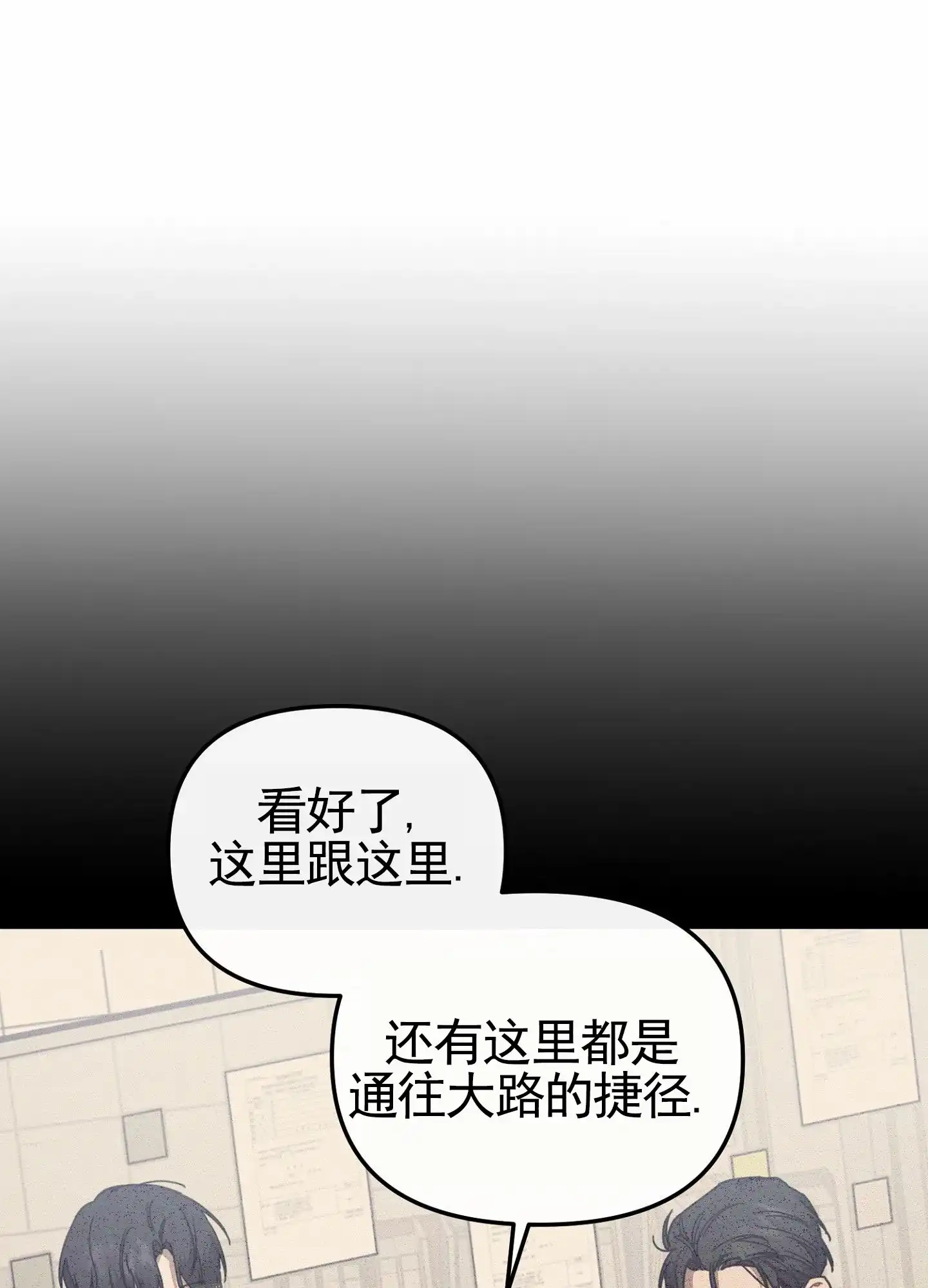 第11话-衣柜里的秘密-RIASNX（第5张）