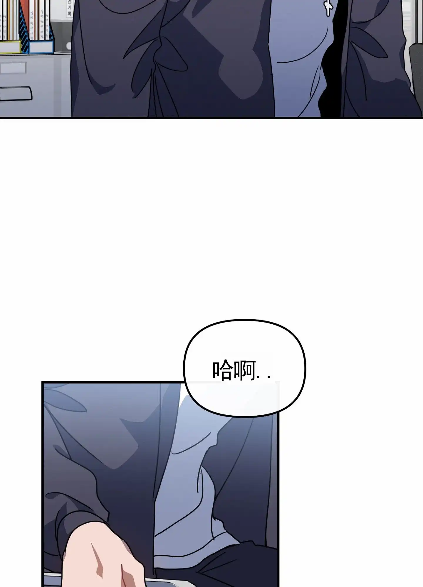 第11话-衣柜里的秘密-RIASNX（第18张）