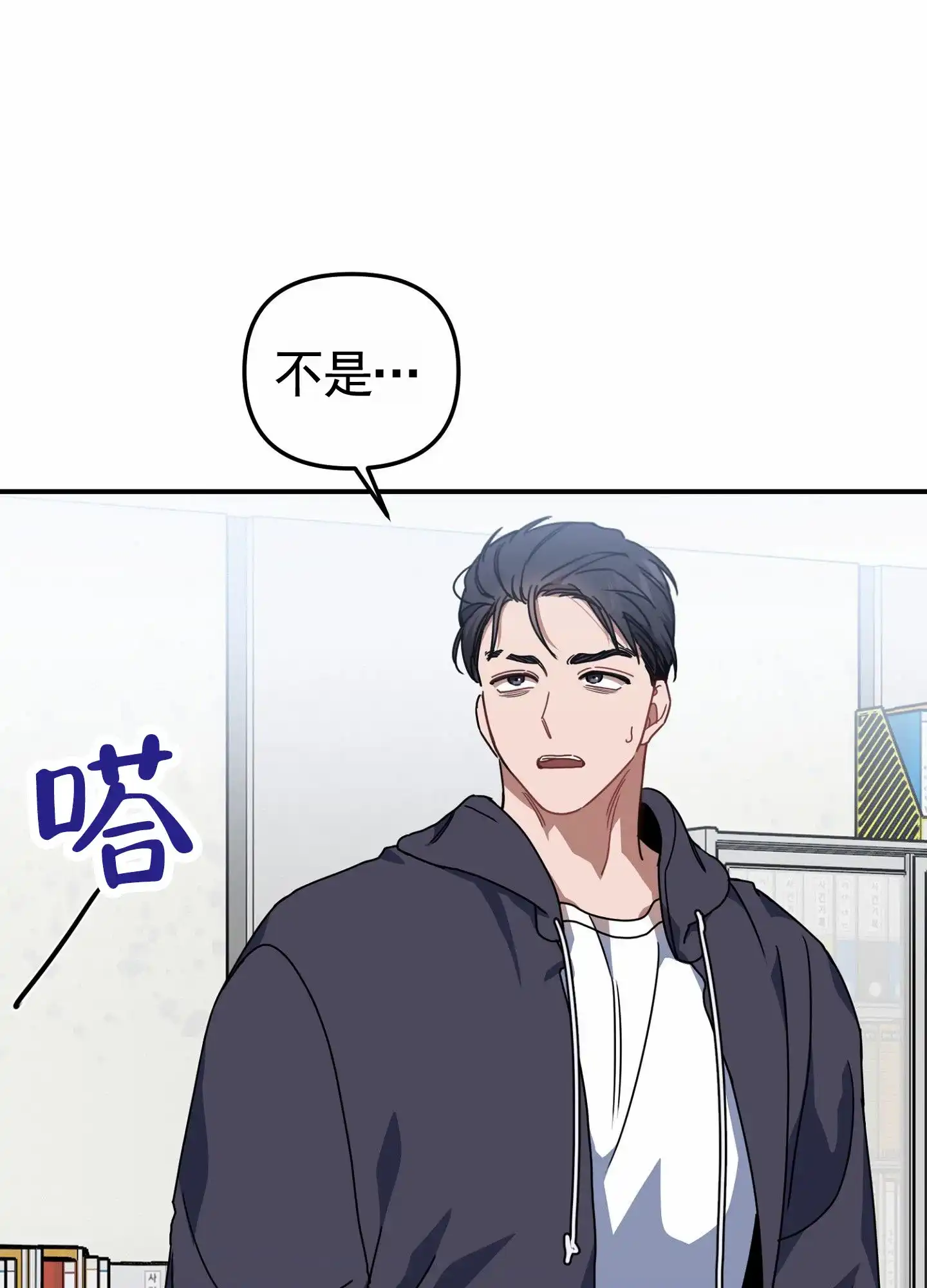第11话-衣柜里的秘密-RIASNX（第17张）