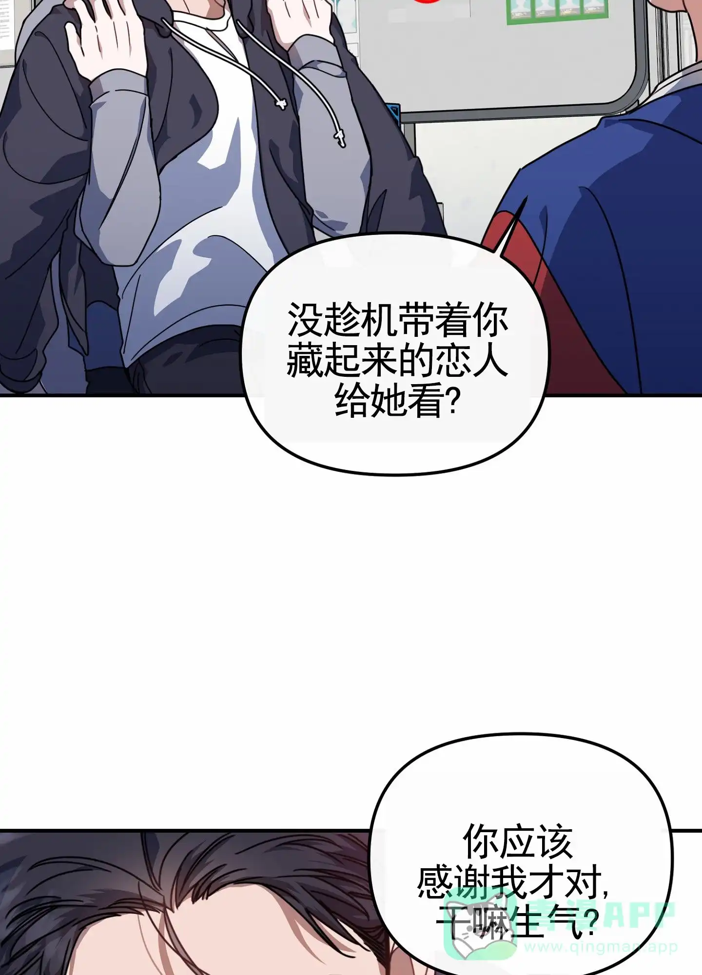 第11话-衣柜里的秘密-RIASNX（第36张）