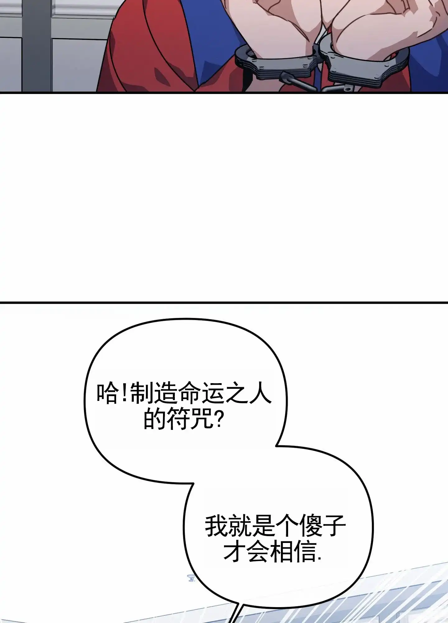 第11话-衣柜里的秘密-RIASNX（第32张）