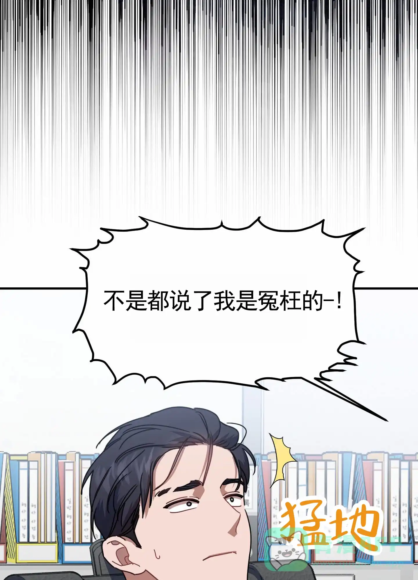 第11话-衣柜里的秘密-RIASNX（第21张）