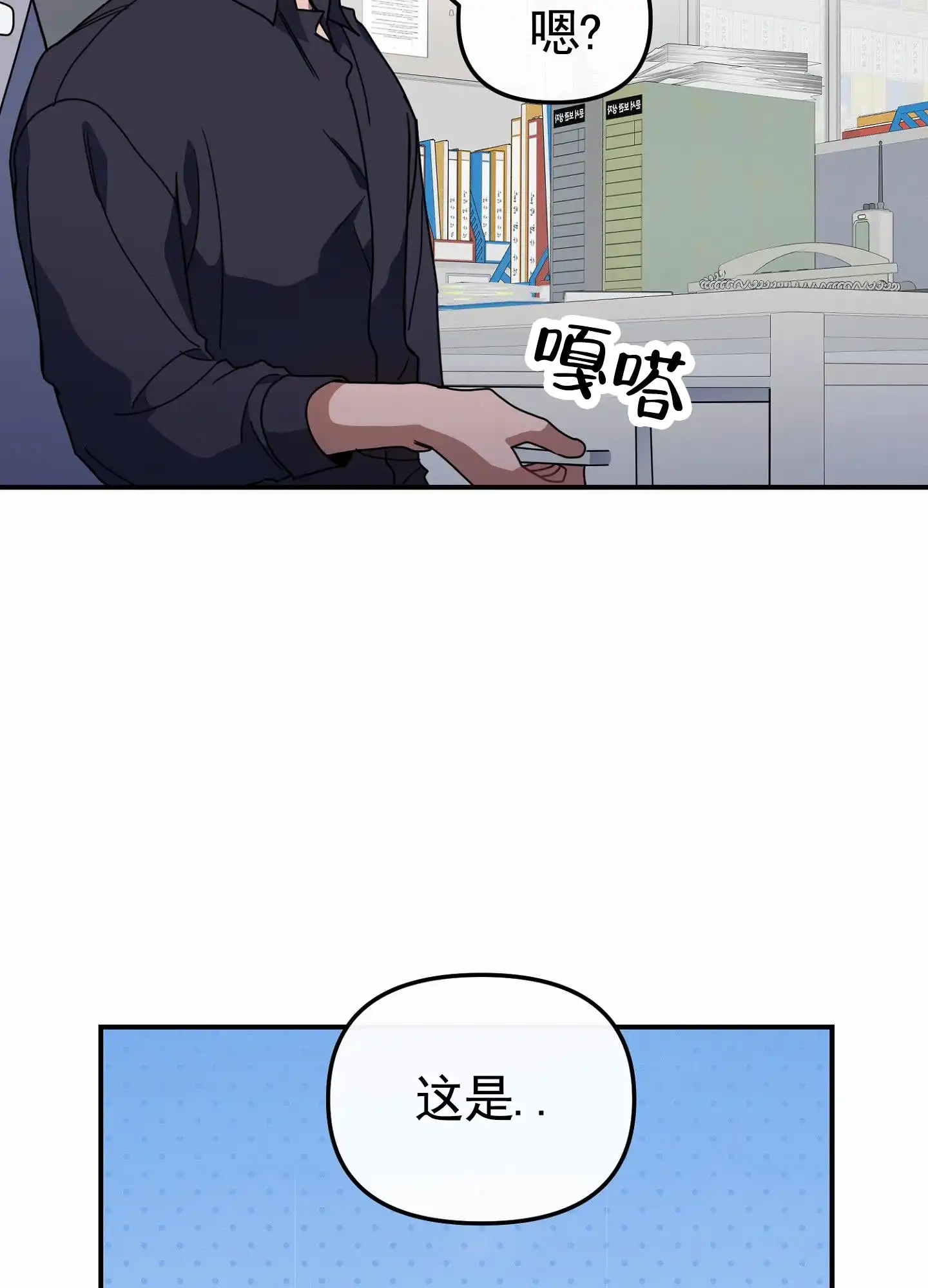 第11话-衣柜里的秘密-RIASNX（第3张）