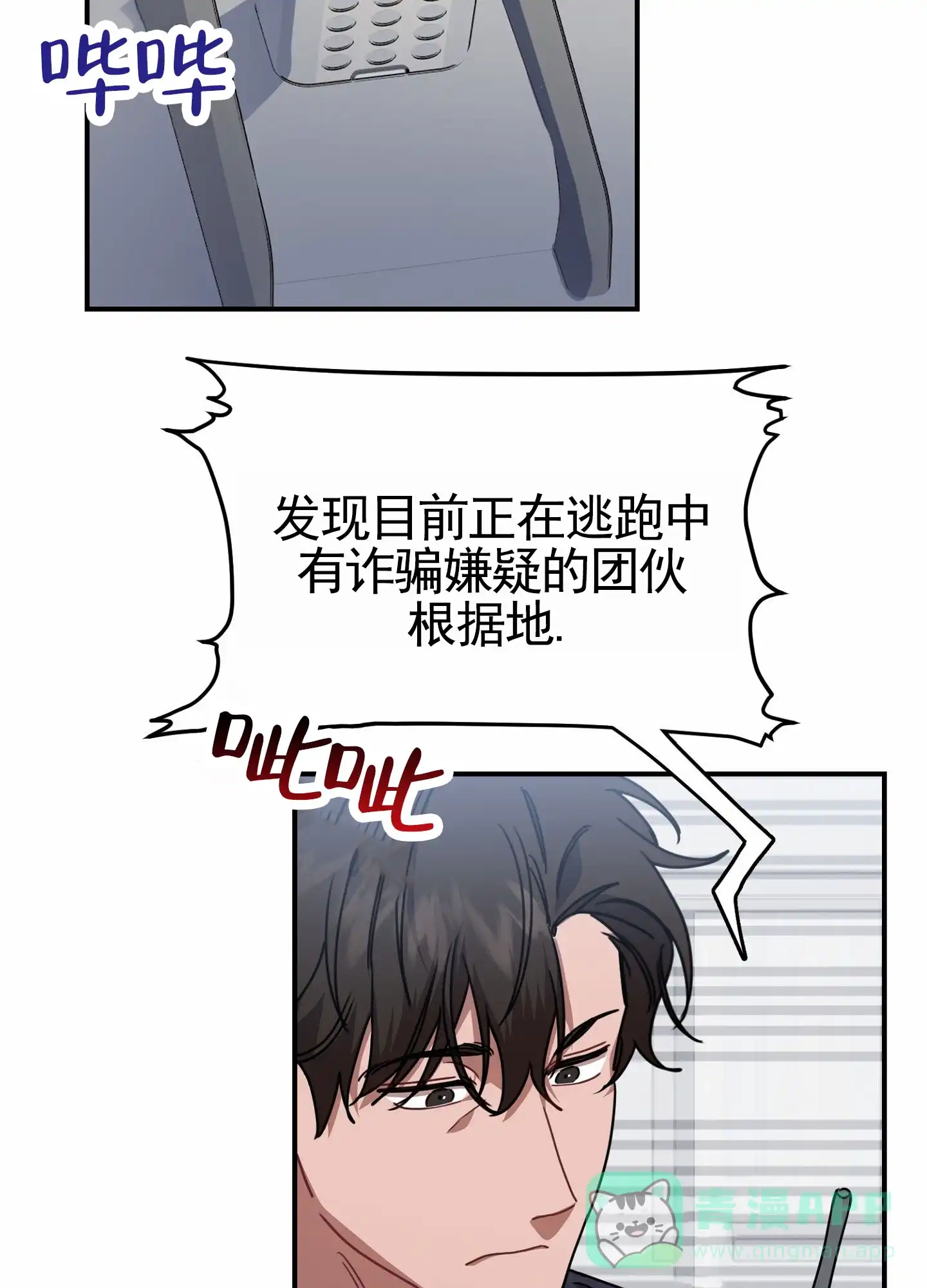 第11话-衣柜里的秘密-RIASNX（第11张）