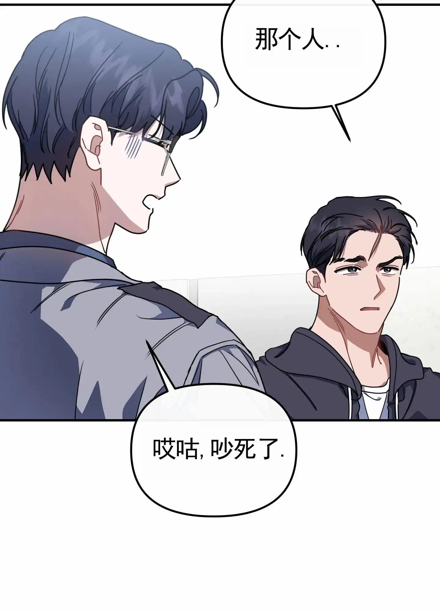第11话-衣柜里的秘密-RIASNX（第25张）