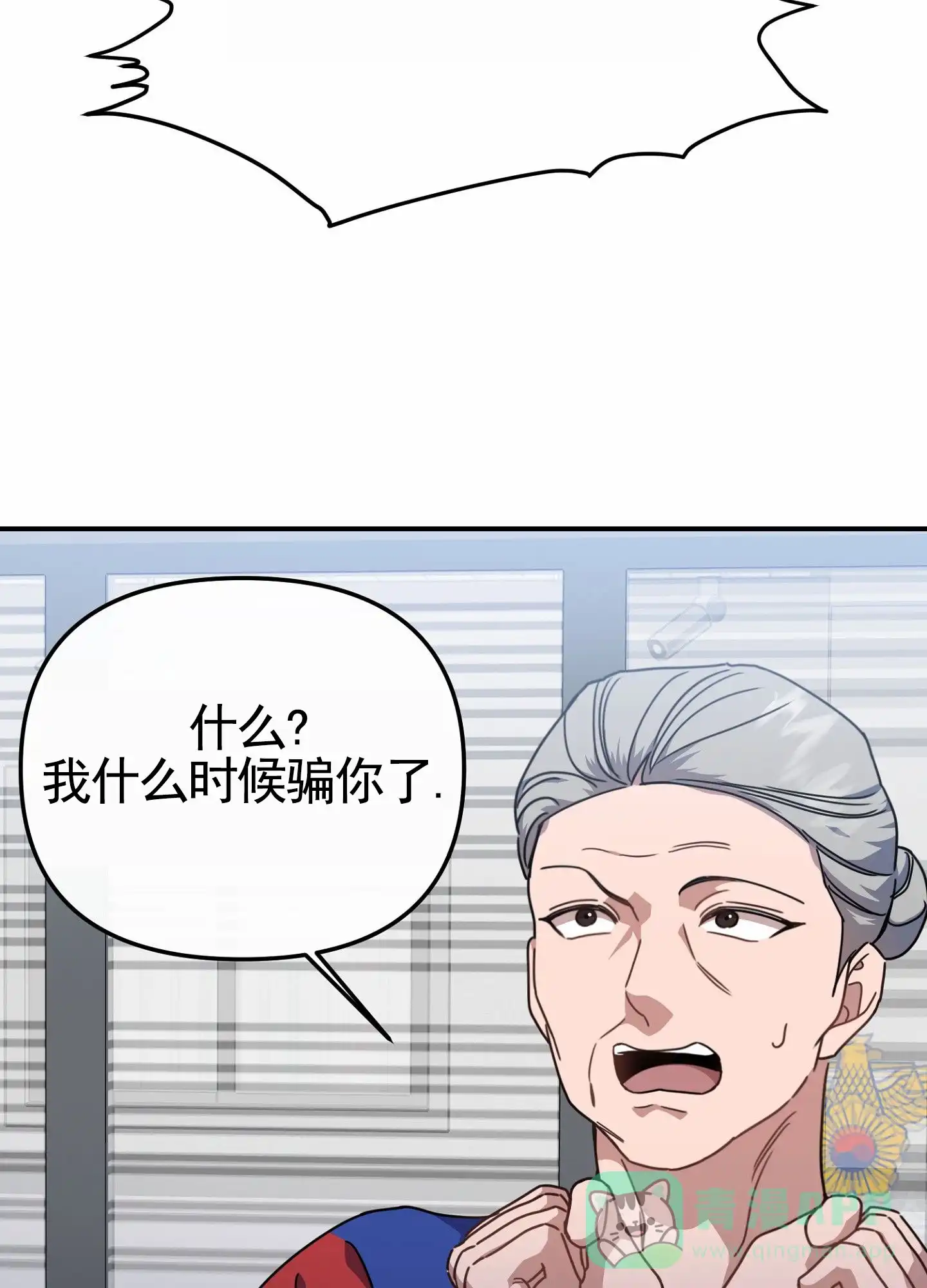 第11话-衣柜里的秘密-RIASNX（第31张）