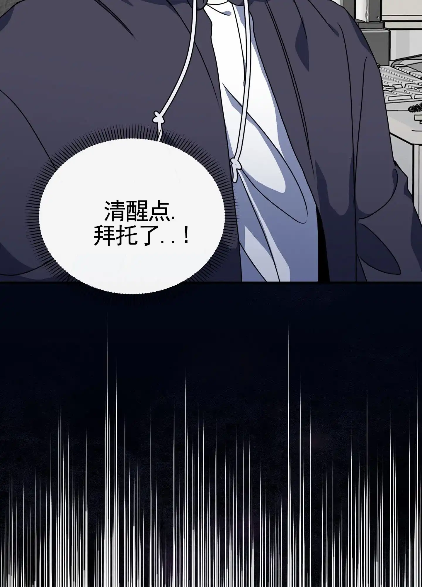 第11话-衣柜里的秘密-RIASNX（第20张）