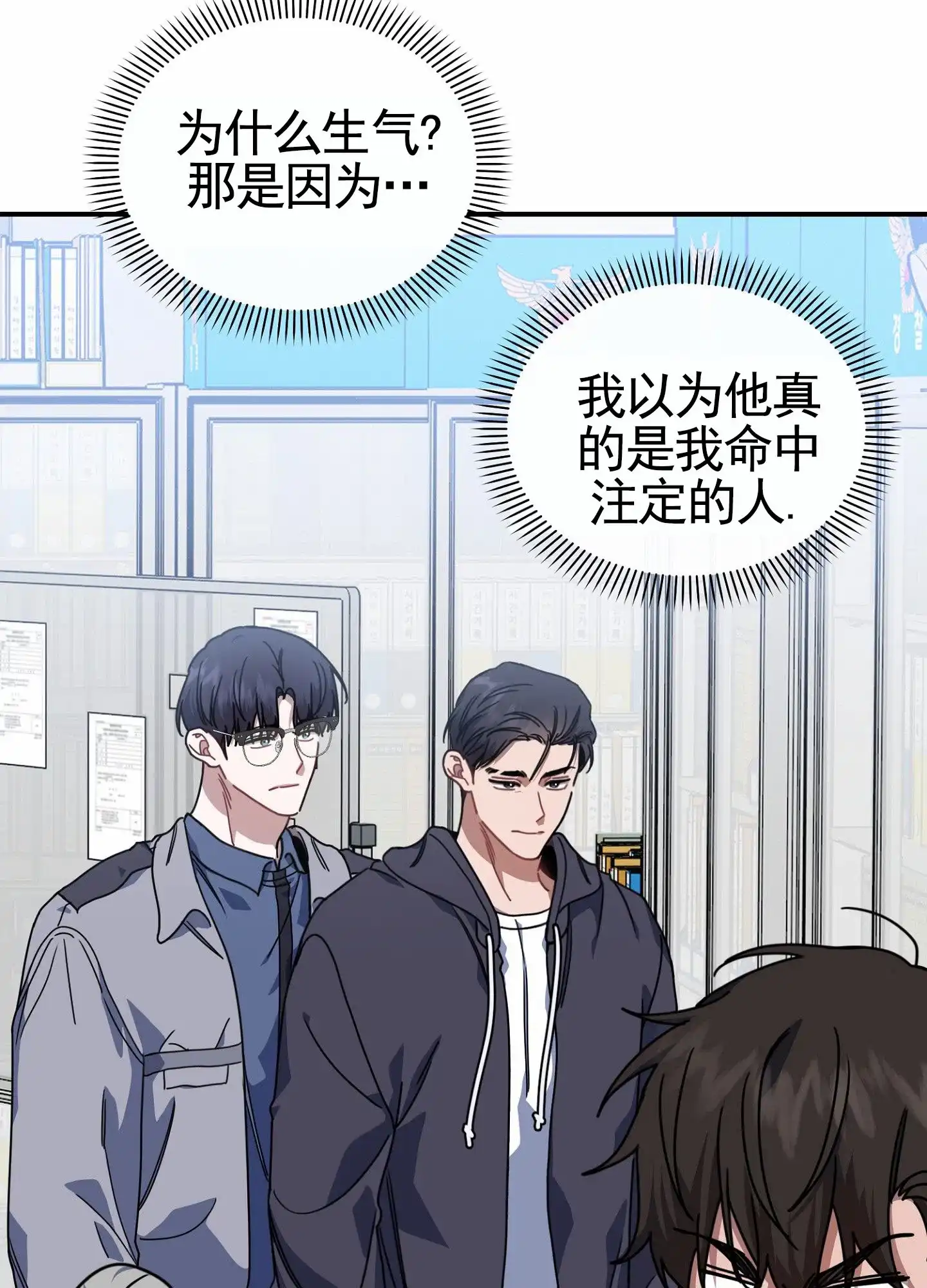 第11话-衣柜里的秘密-RIASNX（第38张）