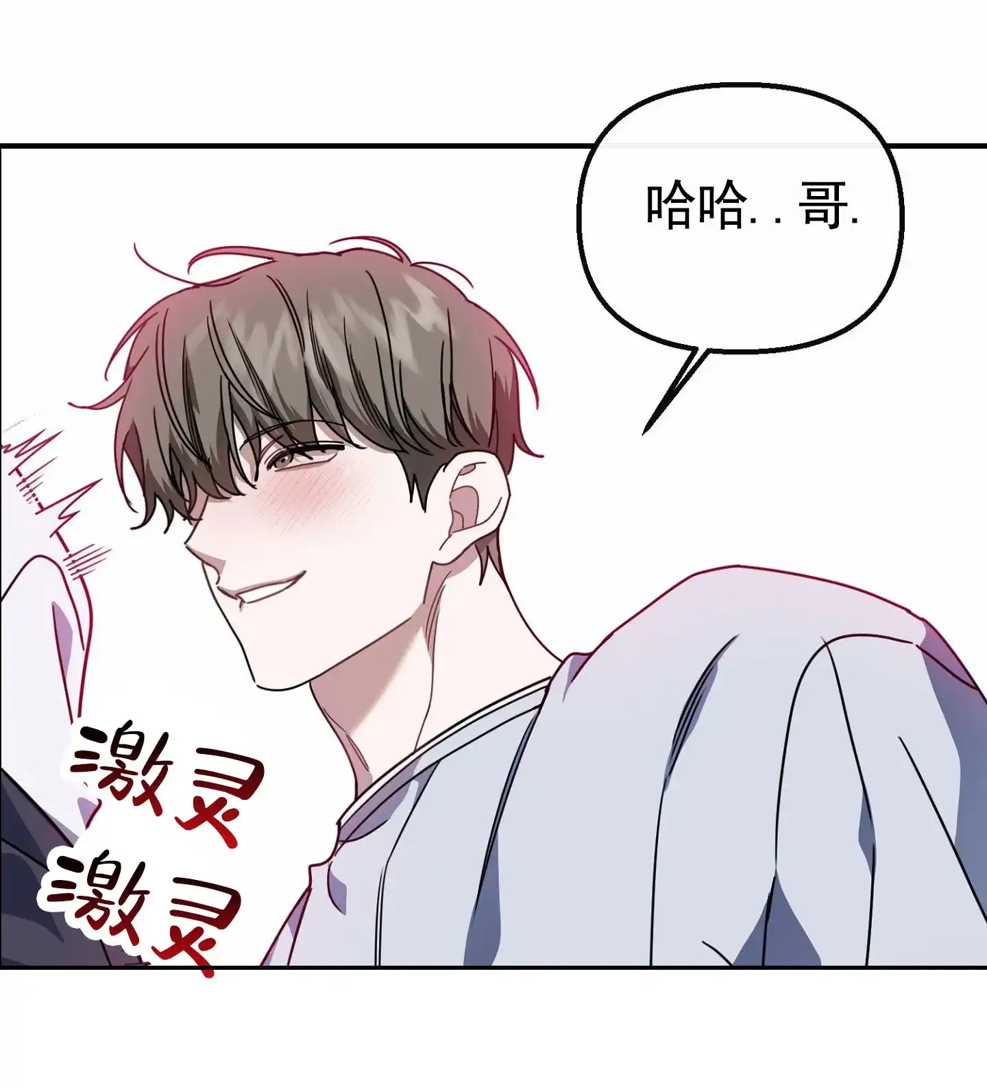 第12话-衣柜里的秘密-RIASNX（第35张）